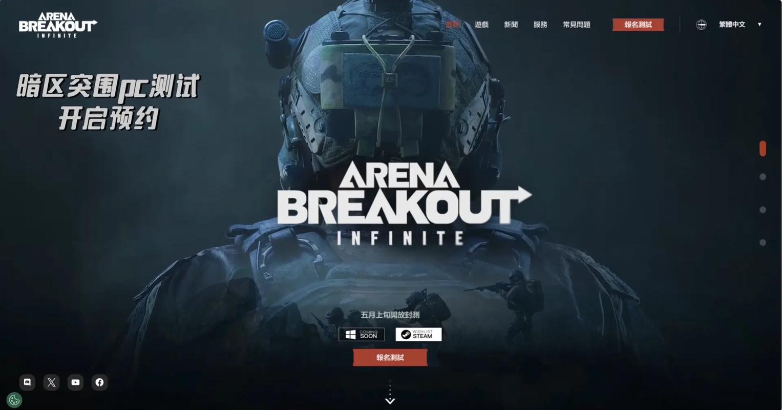 【地铁逃生毒蛇3.0辅助器】花蛤属于海鲜还是河鲜